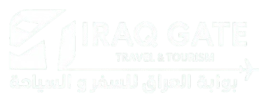 بوابة العراق للسفر والسياحة